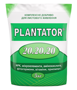 Plantator 202020
